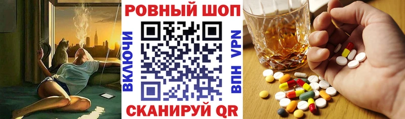 Купить закладку Амфетамин  Меф  Канабис  Кокаин  Метамфетамин  Alpha PVP  Юрьевец