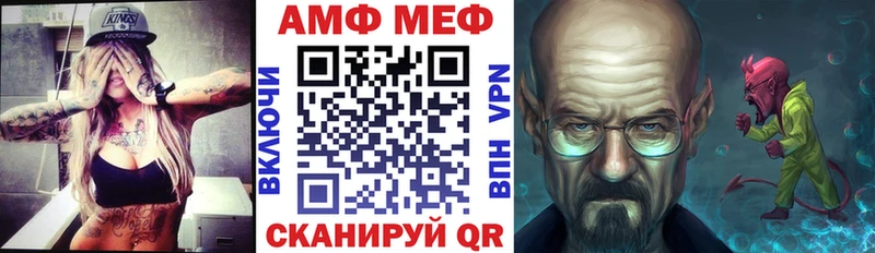 Купить где  Юрьевец  Amphetamine Premium 
