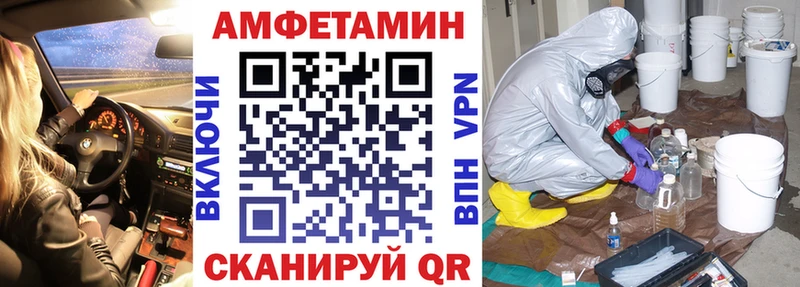 АМФЕТАМИН VHQ Юрьевец