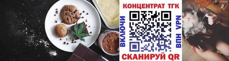 Купить  Юрьевец  Еда ТГК марихуана 