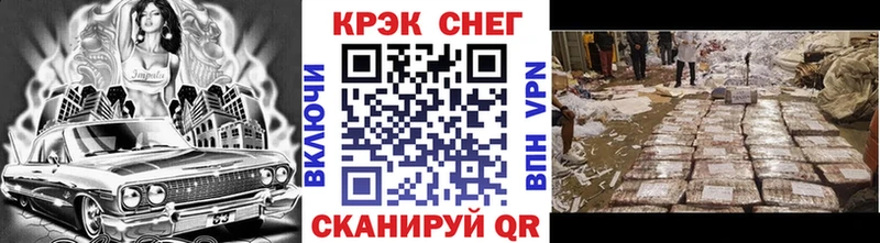 КОКАИН VHQ  Купить закладки  Юрьевец 