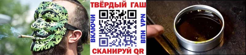 ГАШИШ убойный  Купить  Юрьевец 