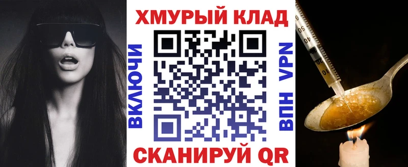 Купить где  Юрьевец  Героин герыч 