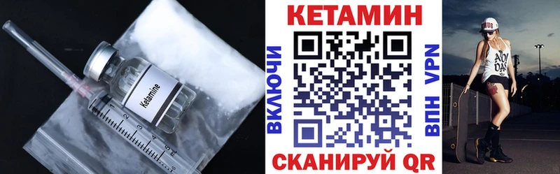 КЕТАМИН VHQ  Купить где  Юрьевец 
