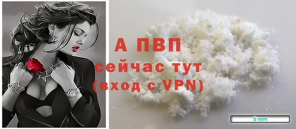 кокаин премиум Карпинск