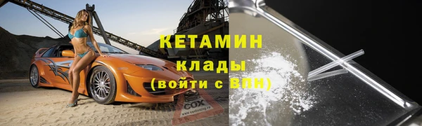 кокаин премиум Карпинск