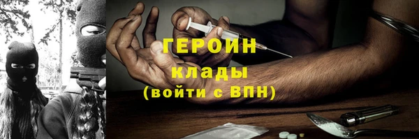 кокаин премиум Карпинск