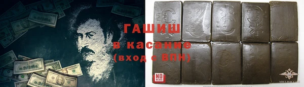 ГАЛЛЮЦИНОГЕННЫЕ ГРИБЫ Касимов