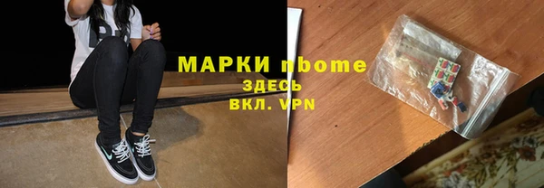 кокаин премиум Карпинск