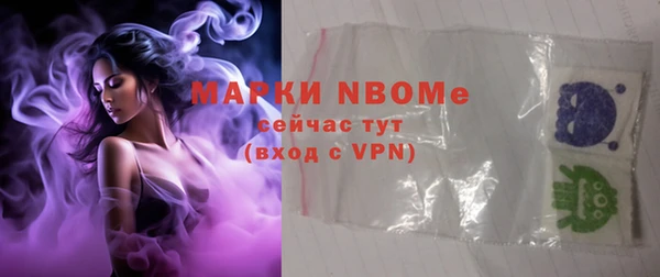 кокаин премиум Карпинск