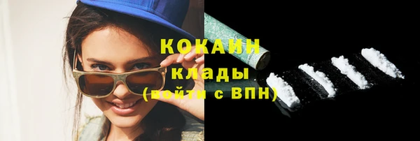 кокаин премиум Карпинск