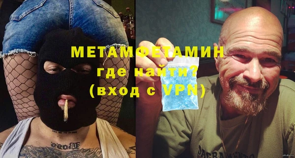 кокаин премиум Карпинск