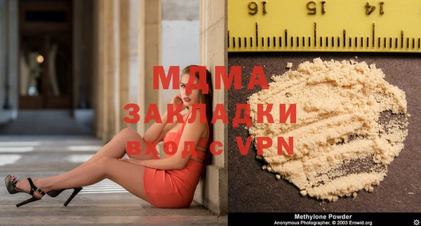 кокаин премиум Карпинск