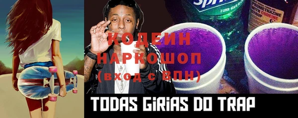кокаин премиум Карпинск