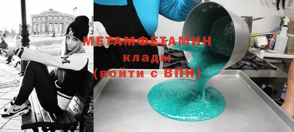 кокаин премиум Карпинск