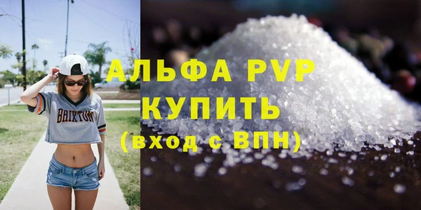 кокаин премиум Карпинск