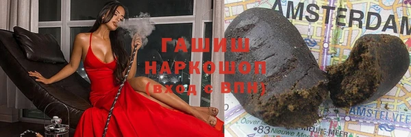 ГАЛЛЮЦИНОГЕННЫЕ ГРИБЫ Касимов