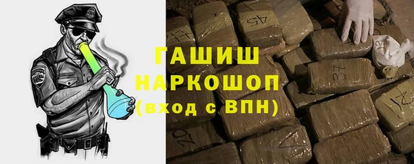 ГАЛЛЮЦИНОГЕННЫЕ ГРИБЫ Касимов
