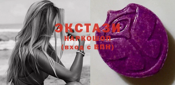 ГАЛЛЮЦИНОГЕННЫЕ ГРИБЫ Касимов