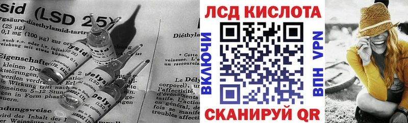 ЛСД экстази кислота  Купить закладки  Юрьевец 