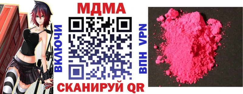 МДМА VHQ  Купить где  Юрьевец 