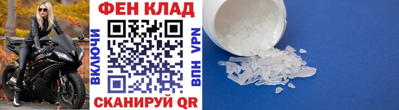 Метамфетамин пудра Купить Юрьевец