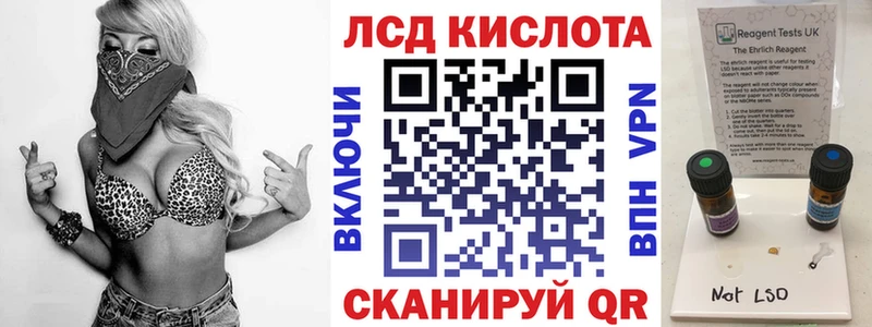 Наркотические марки 1,5мг  Купить закладки  Юрьевец 