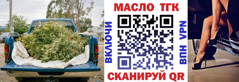 Купить закладки  Юрьевец  ТГК жижа 