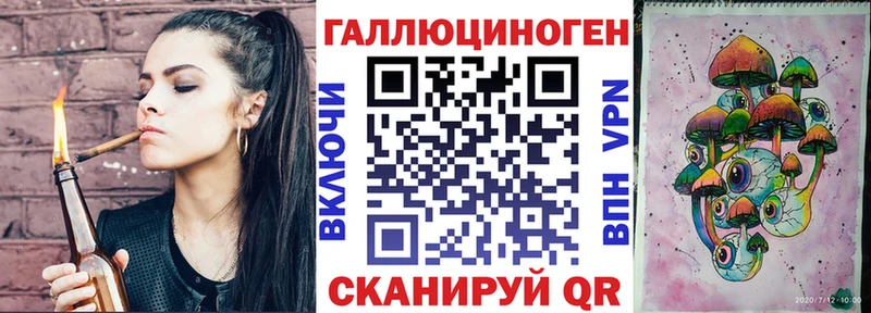 Купить закладки  Юрьевец  Галлюциногенные грибы GOLDEN TEACHER 
